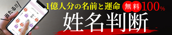 100%姓名判断 100%姓名判断
